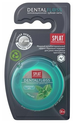 Зубная нить СПЛАТ PROFESSIONAL DENTAL FLOSS тонкая мятная с волокнами серебра 30м