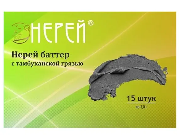 Нерей Баттер с тамбуканской грязью порц. 1г №15