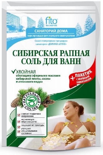 Соль для ванн САНАТОРИЙ ДОМА хвойная Сибирская рапная 530г