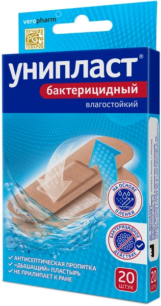 Лейкопластырь бактерицидный УНИПЛАСТ влагостойк. 1,9 x 7,2см №20