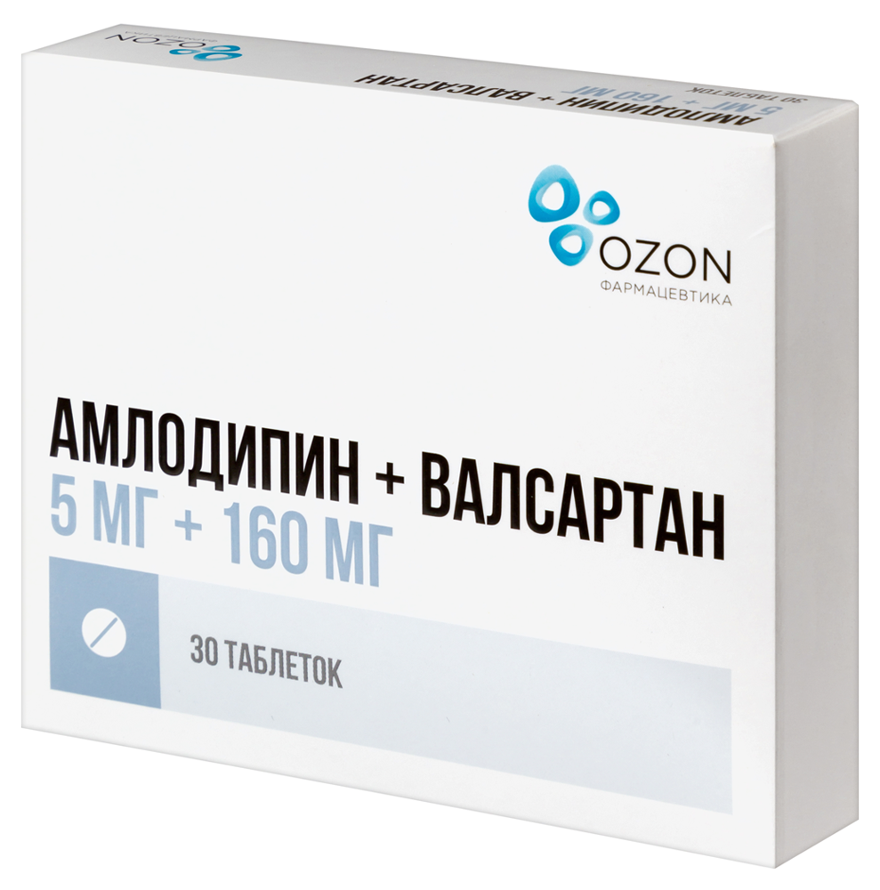 Амлодипин+Валсартан таб. п/пл. об. 5мг+160мг №30 картинка № 5