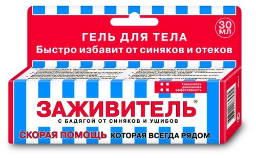 Гель ЗАЖИВИТЕЛЬ д/тела с бадягой от синяков и ушибов 30мл