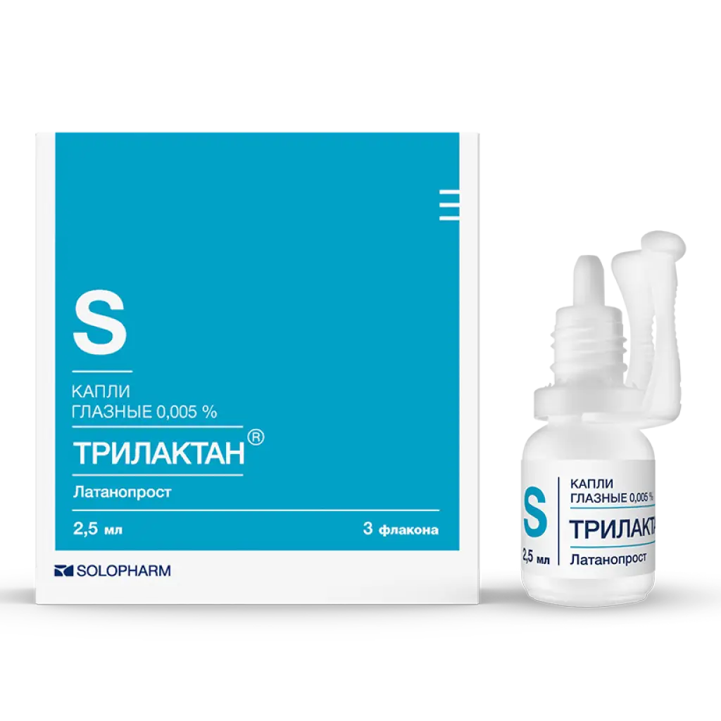Трилактан фл.-кап. (капли глазн.) 0,005% 2,5мл №3