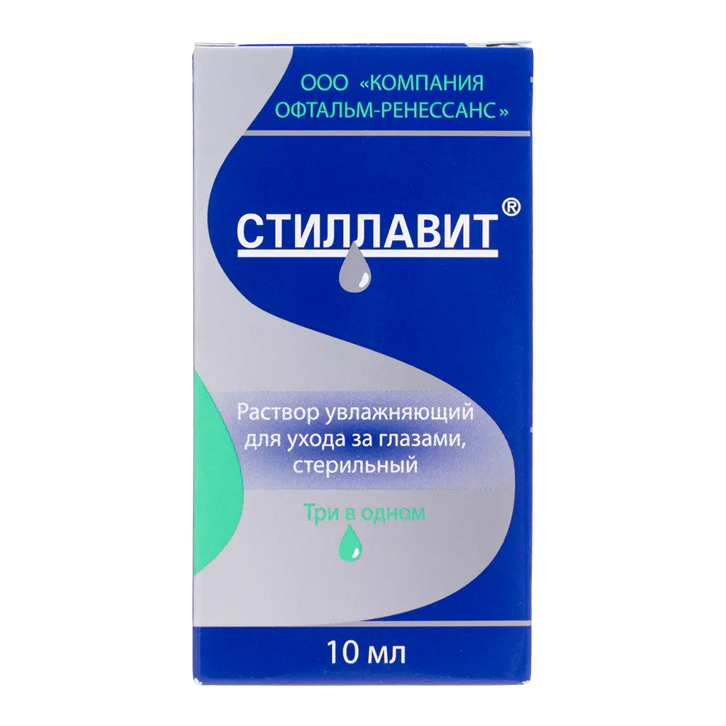 Стиллавит р-р д/ухода за глазами 10мл картинка № 2