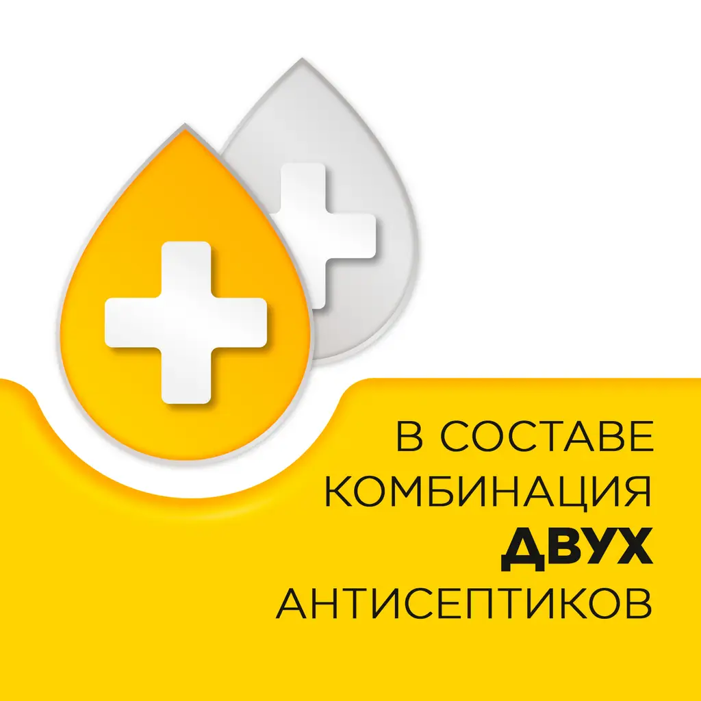 Стрепсилс с медом и лимоном таб. д/рассас. №36 картинка № 4