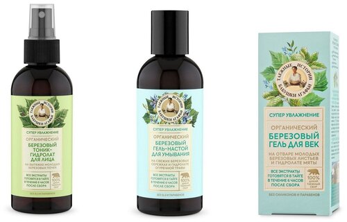 Деготь березовый фл.(жидк.) 40мл