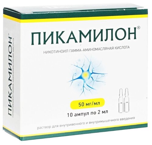 Пикамилон амп.(р-р д/в/в и в/м введ.) 50мг/мл 2мл №10