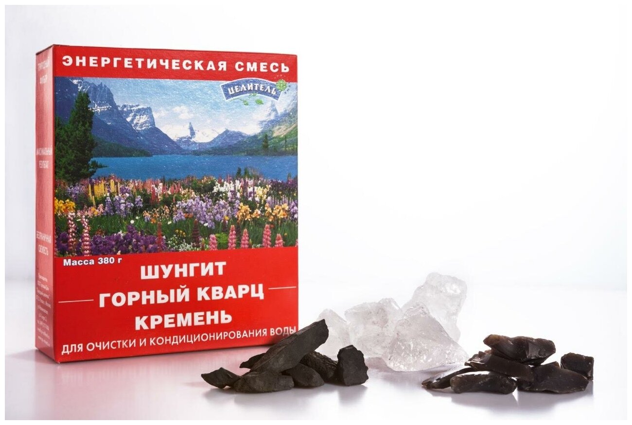 Смесь ПРИРОДНЫЙ ЦЕЛИТЕЛЬ энергетическая (шунгит,кремень,кварц) 380г