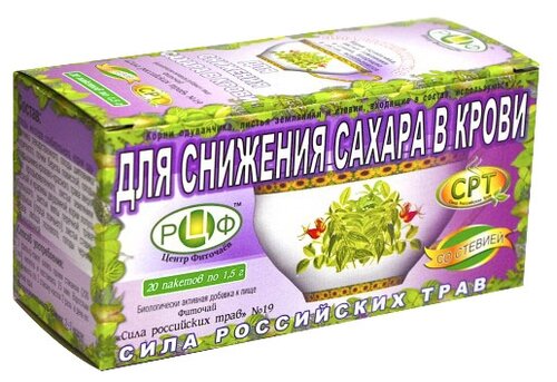 Чай лечебный СИЛА РОССИЙСКИХ ТРАВ №19 д/снижения уровня сахара в крови №20