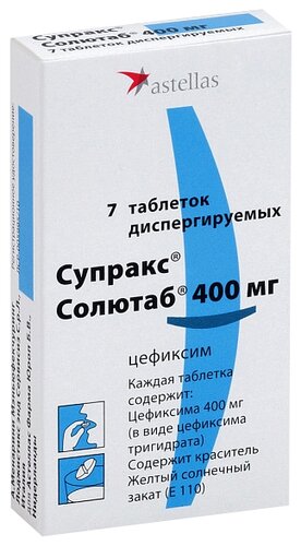 Супракс Солютаб таб. дисперг. 400мг №7