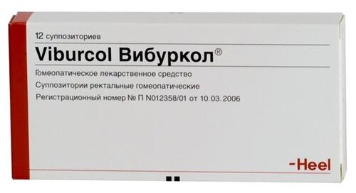 Вибуркол супп. рект. №12