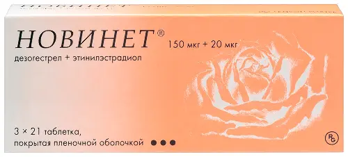 Новинет таб. п/пл. об. №63