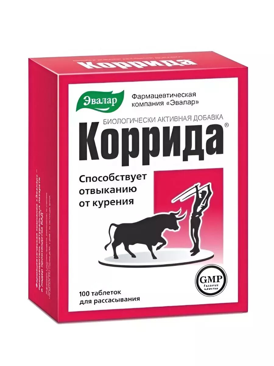 Коррида таб. 530мг №100