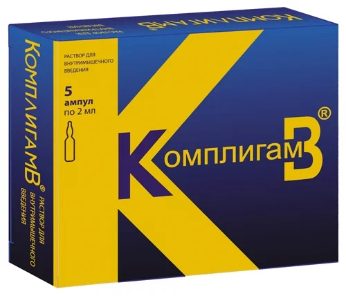 Комплигам B амп.(р-р д/в/м введ.) 2мл №5