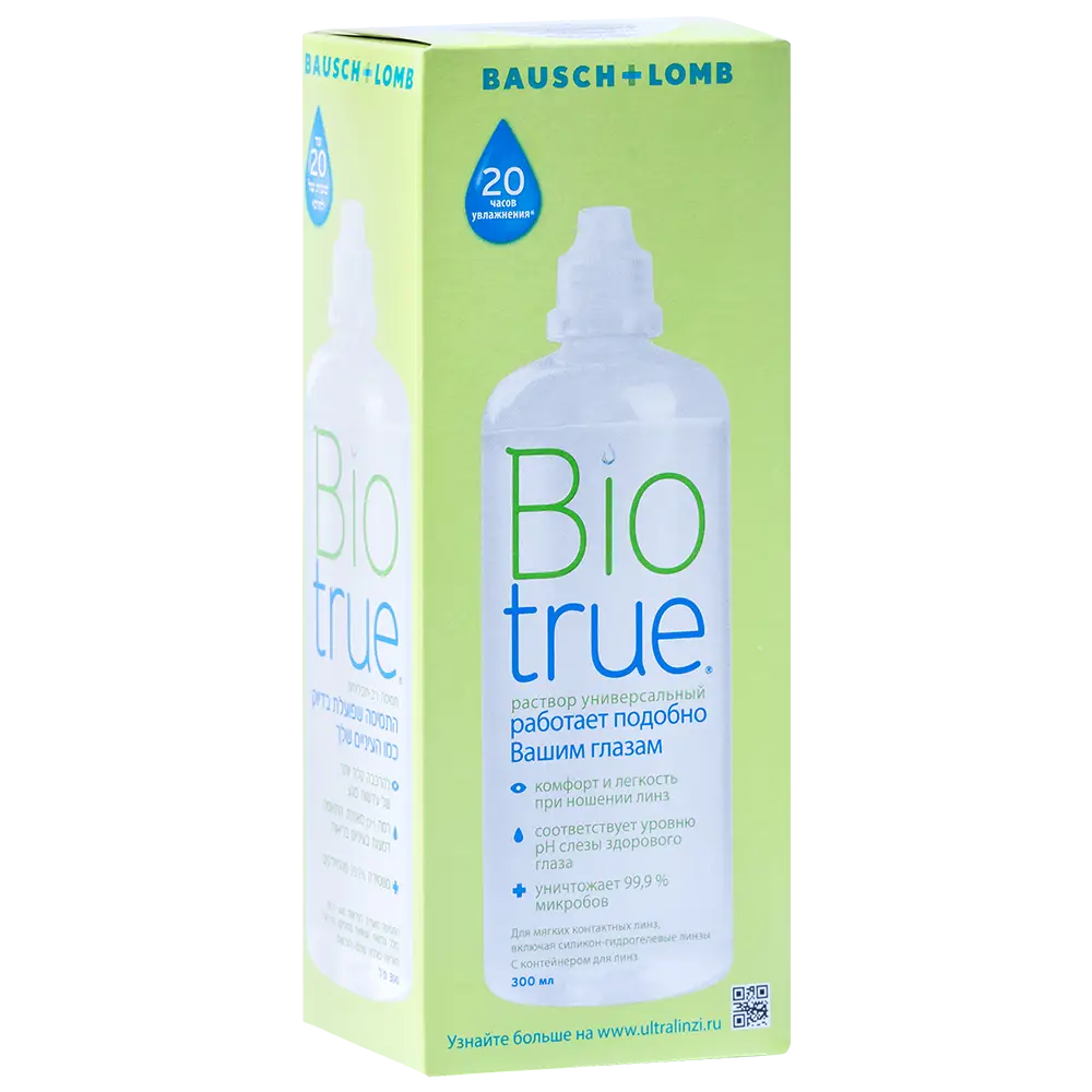 Раствор для контактных линз BIOTRUE Универсал 300мл + контейнер картинка № 3