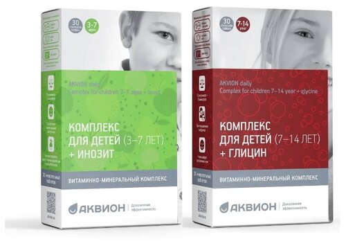 АКТИФРУТ ВИТАМИН С таб. жев. с сахаром 2,5г №10
