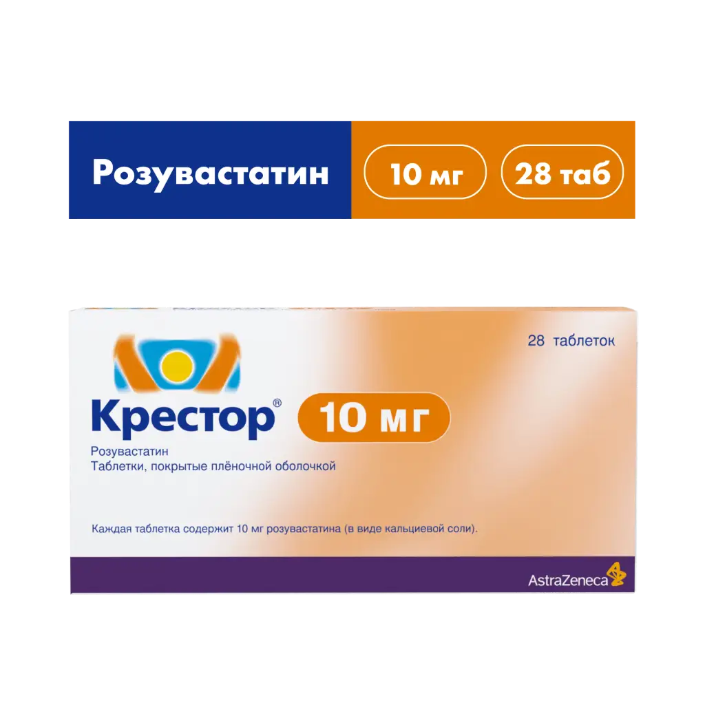 Крестор таб. п/об. 10мг №28 картинка № 2