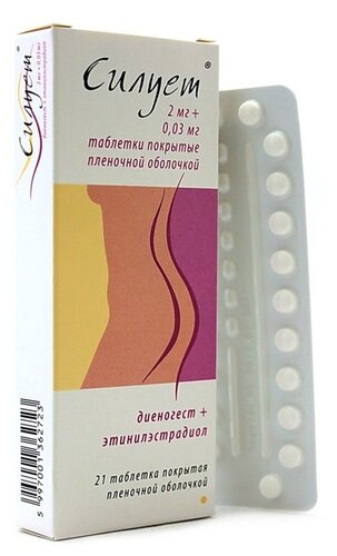 Силует таб. п/пл./об. 2мг+ 0,03мг №63