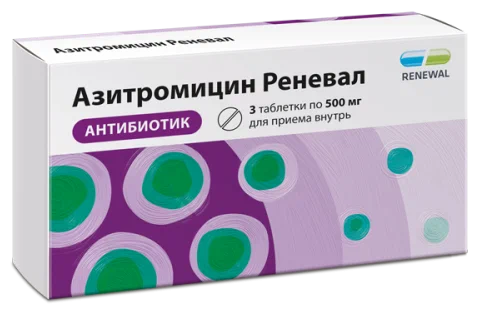 Азитромицин Реневал таб. п/пл. об. 500мг №3