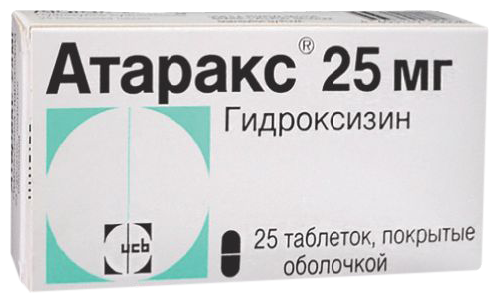 Атаракс таб. п/пл. об. 25мг №25