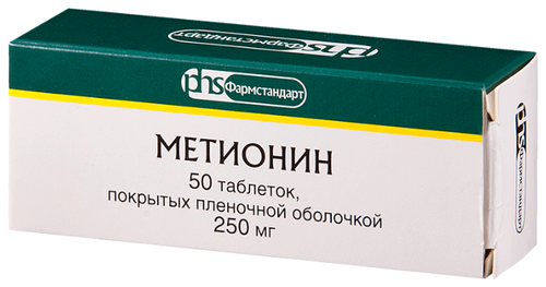 Метионин таб. п/пл. об. 250мг №50