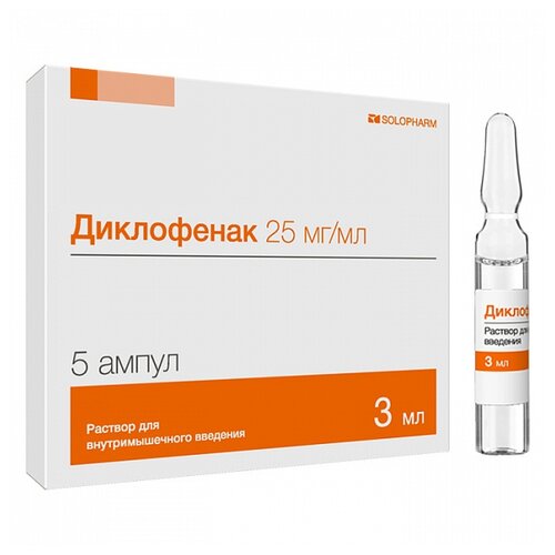 Диклофенак амп.(р-р д/в/м введ.) 25мг/мл 3мл №5 уп.конт.яч. - пач. карт.