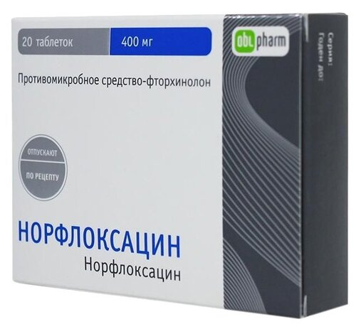 Норфлоксацин таб. п/пл. об. 400мг №20