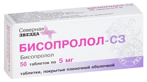 Бисопролол-ВЕРТЕКС таб. п/пл. об. 5мг №30
