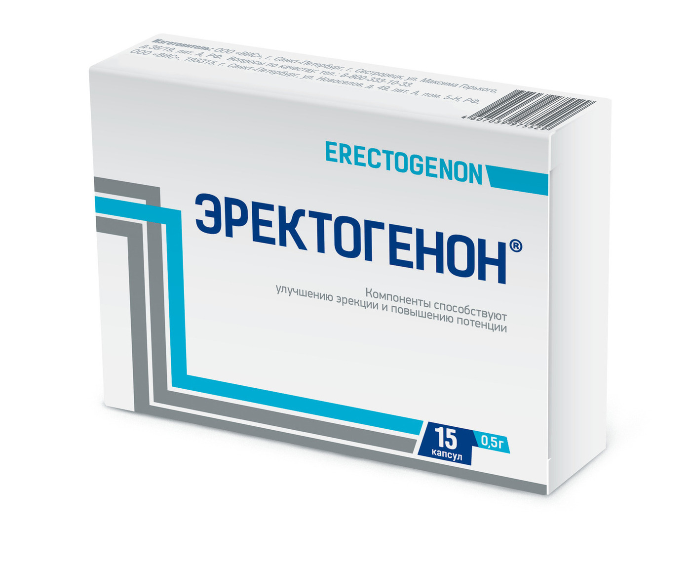 Эректогенон капс. 500мг №15