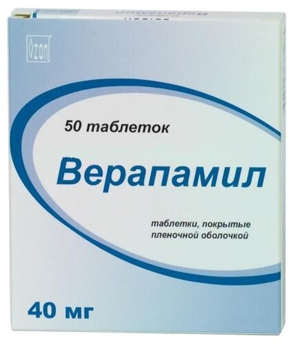 Верапамил таб. п/об. 40мг №30