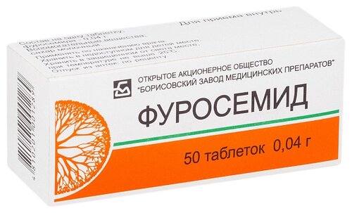 Фуросемид таб. 40мг №50