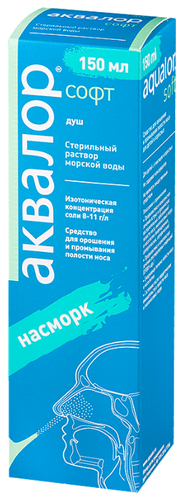 Аквалор софт Duo бал.(р-р. интраназ.) 150мл
