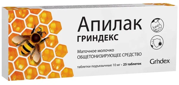Апилак Гриндекс таб. подъязычн. 10мг №25