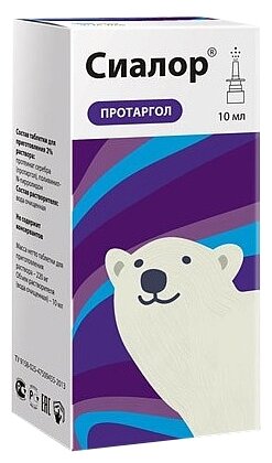 Сиалор таб. д/приг. р-ра д/мест. прим. 200мг 10мл (фл.+крышка-пипетка) + растворитель