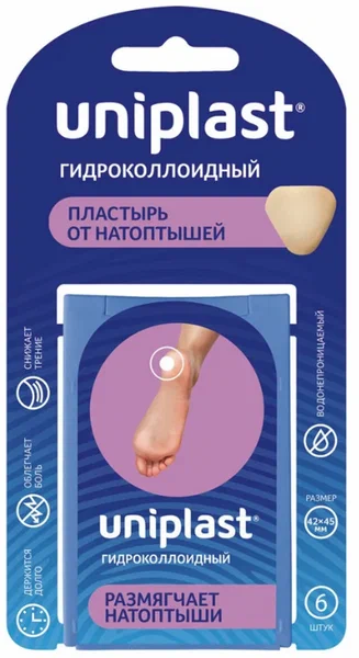 Лейкопластырь УНИПЛАСТ пластырь гидроколлоидный от натоптышей 42х45мм №6