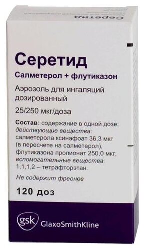 Серетид бал.(аэр. д/ингал. доз.) 25мкг+250мкг 120доз