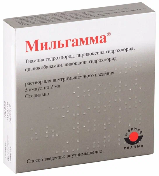 Мильгамма амп.(р-р д/в/м введ.) 2мл №5