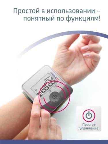 Тонометр PRO-39 (автомат на запястье, 1 кнопка) картинка № 5