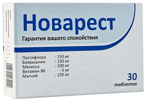 Венарус таб. п/пл. об. 100мг + 900мг №60