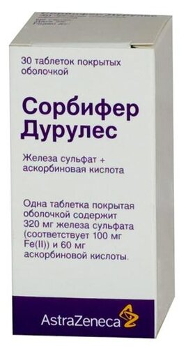 Сорбифер Дурулес таб. п/пл. об. №100