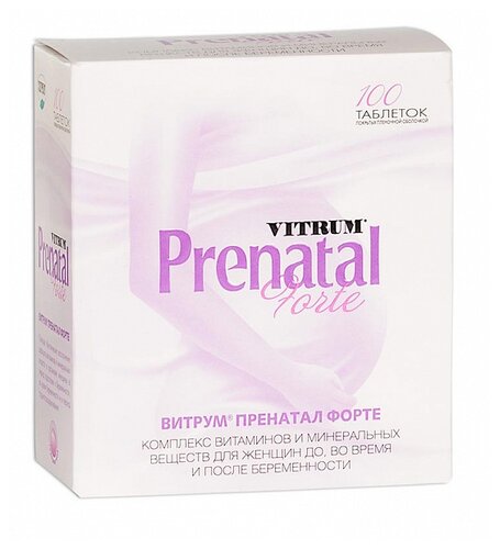 Витрум Иммунактив таб. №30