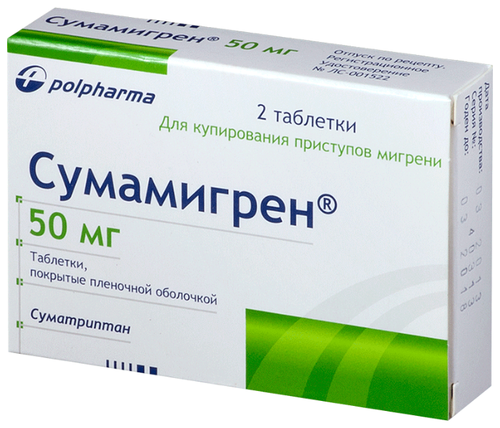 Сумамигрен таб. п/пл. об. 50мг №6