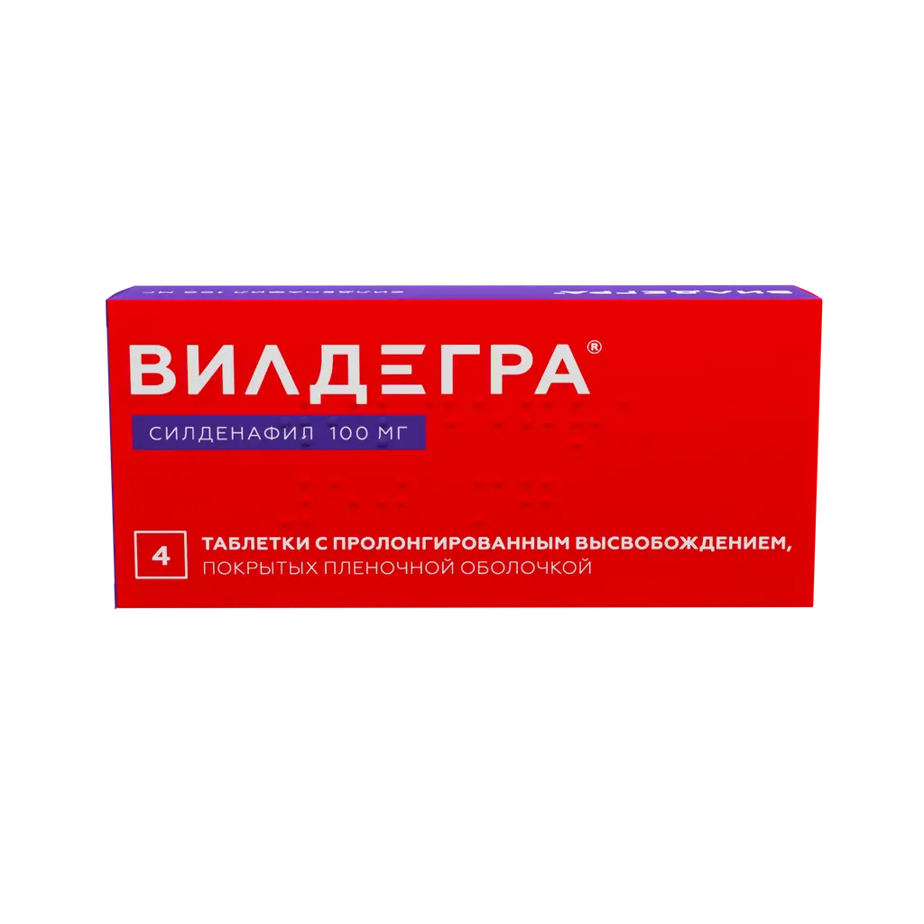 Вилдегра таб. с пролонг. высв. п/пл. об. 100мг №4