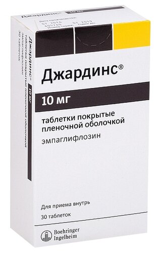 Джардинс таб. п/пл.об. 10мг №30
