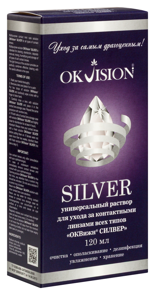 Раствор для контактных линз OKVision Silver универс. 120мл картинка № 4