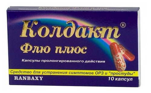 Колдакт Флю Плюс капс. с пролонг. высв. №10