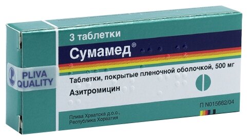 Сумамед таб. п/пл. об. 500мг №3