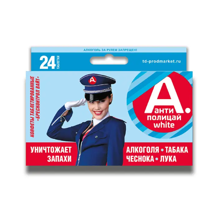 Антиполицай White таб. №24