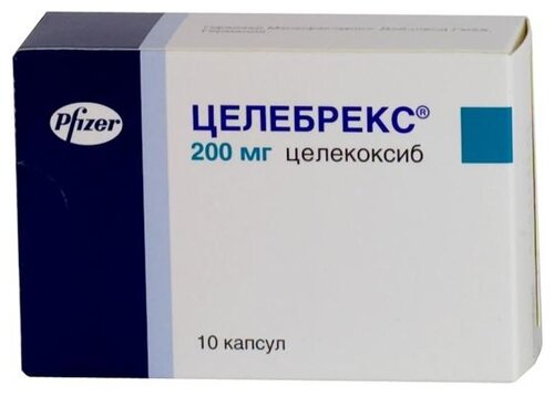 Целебрекс капс. 200мг №10