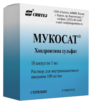 Мукосат амп.(р-р д/в/м и внутрисуст. введ.) 100мг/мл 1мл №10